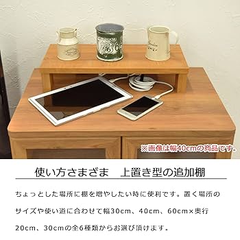 机上ラック 楽天市場】机上ラック 机上台 幅30 デスク デスク上収納 棚